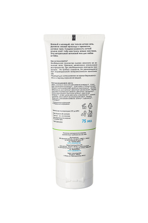 Лубрикант ESKA на водной основе, 75 мл