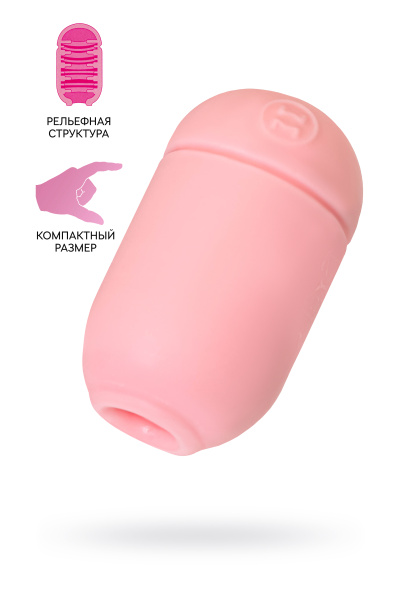 Яйцо-мастурбатор Capsule 01 RING, TPE, розовый, 8 см (в зиплоке)