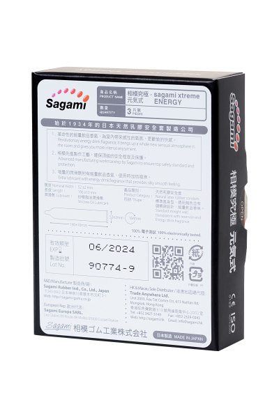 Презервативы Sagami, xtreme, energy, латекс, 19 см, 5,3 см, 3 шт.